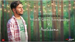 Adhento gaani Vunnapaatuga x AvalukenaTelugu Version  Cover Song  Anirudh  Nani  MrKhan [upl. by Herc]