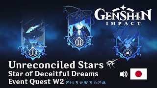 Event Unreconciled Stars Star of Deceitful Dreams  Japanese Audio  Genshin Impact  No Commentary [upl. by Borszcz]