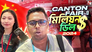 Canton Fair 2024 China Business Tour Vlog [upl. by Drusi881]