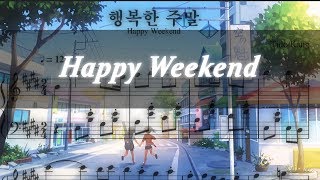 무료악보 초보자가 치기 쉬운 신나는 피아노 연주곡 Tido Kang  행복한 주말 Happy Weekend [upl. by Nanreit]