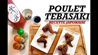 recette japonaise  poulet tebasaki cuisine japonaise [upl. by Hgielrebmik781]