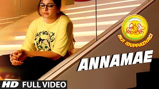 Annamae Full Video Song  quotInji Iduppazhagiquot  Anushka Shetty Arya Sonal Chauhan [upl. by Atinniuq815]