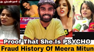 Dear Meera Mitun  Part 4  😂  Ultimate Troll Version  Vijay amp Suriya Fans Comedy Piece Ah  🤫😂 [upl. by Rici371]