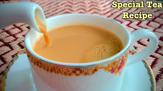 টিপস সহ স্পেশাল দুধ চায়ের পারফেক্ট রেসিপি  Dudh Cha Recipe  Perfect Milk Tea Recipe  Chai Recipe [upl. by Anerbas698]