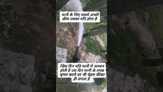 Pati or patni ki pyar bhari kahani love shere comment subscribe please [upl. by Levina904]