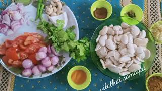 Wal papdi gravy  Wal papdi sabji  Sabji recipes [upl. by Dulcinea]