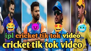 🔥 cricket tik tok video 💥  2024  ipl trending reels 😂  ipl tik tok video 🔥 IPL cricket reels [upl. by Franz]