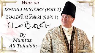 Ismaili Waez  Waiz on Ismaili History Part 1  اسماعیلی تاریخ  ઇસ્માઈલી ઇતિહાસ  Mumtaz Tajuddin [upl. by Siva]