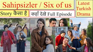 Sahipsizler Turkish drama  Update  Story explanation Six of us  Hindi Urdu English dubbed Update [upl. by Ennairak]