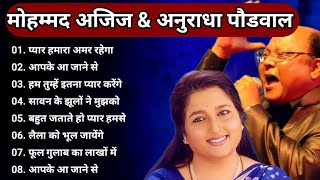 Mohammad Aziz Anuradha Paudwal TOP 10 song 💕 [upl. by Ahsimac]