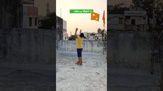 Patang Ke Kanne । Patang । Kite । patang kite kiteflying [upl. by Koenig]