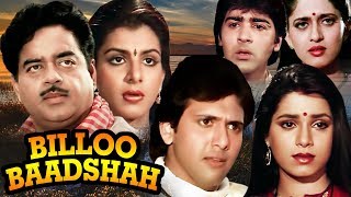 Hindi Action Movie  Billoo Baadshah  Showreel  बिल्लू बादशाह  Shatrughan Sinha  Govinda [upl. by Corotto]