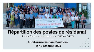 Répartition des postes de résidanat aux lauréats 2024  2025 [upl. by Tteve61]