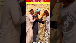 ET ka Tila kar diya teda  crazy mayur shortcomedy funny reelscomedy [upl. by Delila362]