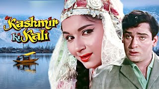 KASHMIR KI KALI Hindi Full Movie  Shammi Kapoor  Sharmila Tagore  Madan Puri  Pran [upl. by Rosenblum815]