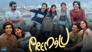 Premalu Full Movie In Hindi Dubbed 2024 Review amp Facts  Naslen K Gafoor Mamitha Baiju Sangeeth P [upl. by Adnaw]