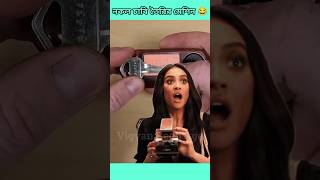 নকল চাবি তৈরির মেশিন।😂 vigyanrecharge fakekey tools techgadgets technology [upl. by Dacey]