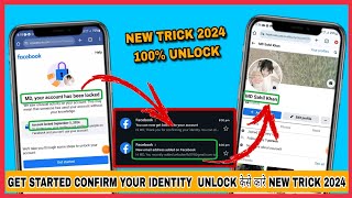 Your Account has been lock facebook account  How to unlock Facebook account confirm your identity [upl. by Bab262]