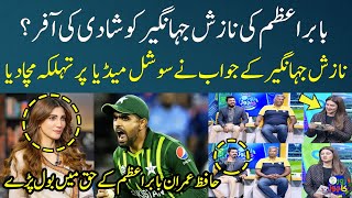 Babar Azam amp Nazish Jahangir Controversy  Hafiz Imran Spoke in Favor of Babar Zor Ka JorSAMAA TV [upl. by Lanie702]