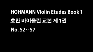 Hohmann Violin book 1 No5257 호만 바이올린 교본 제1권 52  57번 [upl. by Rukna]