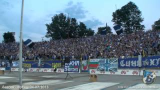 Сектор Б срещу Иртиш  Sector B at Levski  Irtysh 04072013 [upl. by Tabina]