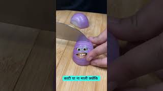 Egg masala recipe funny comedy 😂 shorts foodie foodlover eggs viralvideo trendingvideo funny [upl. by Juan]