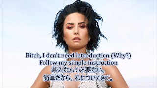 洋楽 和訳 Jax Jones  Instruction ft Demi Lovato Stefflon Don [upl. by Irita]