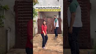 Kannada comedy kannada kannadacomedy kannadanews dboss shorts shortsvideo funny comedy fun [upl. by Simetra]