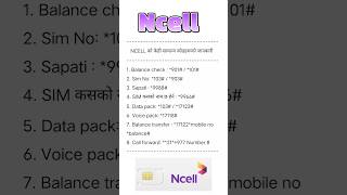 ncell service codes  Information on some common codes of NCELL shorts [upl. by Patrica]