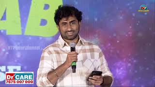 Director Vishvak Khanderao Speech At SKY LAB Pre Release Event  Nithya Menen  Satyadev  NTV [upl. by Elfstan163]