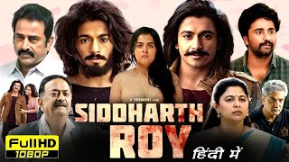 SIDHARTH ROY FULL MOVIE HINDI DUBBED SOUTH MOVIES BLOCKBUSTER SUPERHIT MOVIE HINDI DUBBED [upl. by Faith]