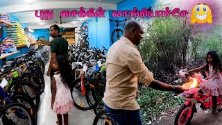 புது சைக்கிள்🚲 வாங்கி பூஜை போடுவோம்🔥🔔 Satz Vlog [upl. by Nnaeilsel189]