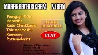 Malayalam new Nonstop Oppana Songs Maniyarapattukal  Old Mappila Pattukal [upl. by Llen]