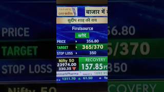 FIRSTSOURCE SOLUTIONS SHARE LATEST NEWS TODAY  FIRSTSOURCE SHARE LATEST UPDATE NEWS firstsource [upl. by Ari]