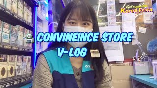 Jennies parttime job vlog  in Convenience store 🏪 [upl. by Mckeon]