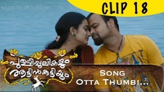 Pullipulikalum Aattinkuttiyum Clip 18  Song  Ottathumbi [upl. by Rauscher]