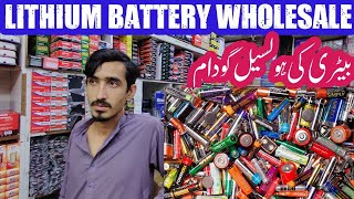 electric bike lithium battery price in pakistan  e bikes battery  battery wholesale [upl. by Jacquelyn]