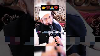 Astaghfiruallah😭shortvideo islamism ytshorts shortsfeed [upl. by Thurman495]