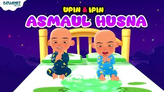 Asmaul Husna  99 names of allah  99 nama allah  Upin ipin terbaru [upl. by Xavier653]