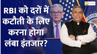 US Federal Reserve Policy and RBIs Rate Cuts Is Patience the Key  Ajay Bagga Analysis [upl. by Priebe]