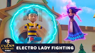 Electro Lady Fighting  रुद्र  Rudra  Action Cartoon Special Episode  Rudra TV Show 2024 Hindi [upl. by Eicyac959]