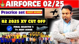 Airforce XY intake 02 2025 Expected cut off Total Vacancy 0225 Airforce XY Best Score 02 2025 Exam [upl. by Scully546]