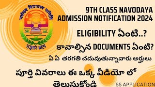 navodaya 9th class 2025 details JNV 9th class details 2025 [upl. by Nilam379]