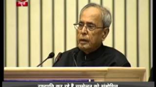 President Pranab Mukherjee lauds PM Modi for his commitment to Beti Bachao Beti Padhao [upl. by Jodee278]