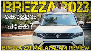 New Brezza Malayalam ReviewCompact SUV [upl. by Elleiad]