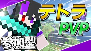 【Minecraft】🔴アイテムを使って君はヒーローになれる？【マイクラ】 [upl. by Pedersen]