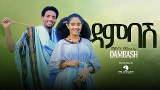 Melaku Hayle ፋሮ በሊ  Dambash  መልኣኩ ሃይለ  ዳምባሽ  New Tigrigna Raya Music 2024 Official Video [upl. by Nnyw74]