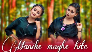 Manike Mage Hithe Dance Cover  ft Barnali amp Sanchayita  Only Dance [upl. by Ahsinauj]