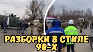 Вооруженные разборки на складе Вайлдберриз под Ярославлем [upl. by Aretahs123]