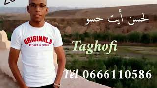 lahcen ait hassou 2018 taghofi [upl. by Hgielyk534]